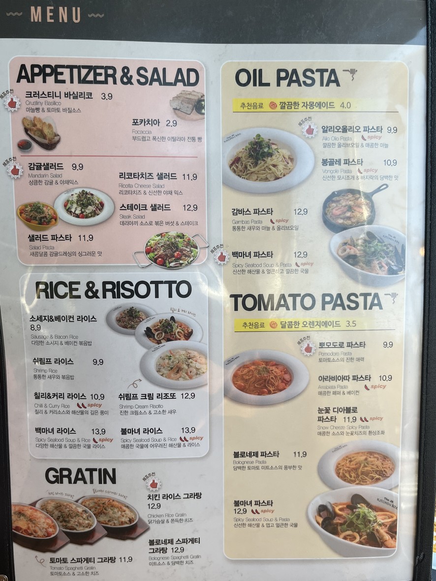 Kitchen Box menu 1