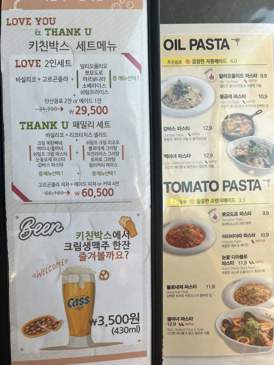 Kitchen Box menu 3