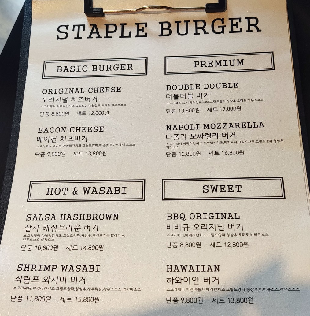 Hamburguesa Staple menu 1