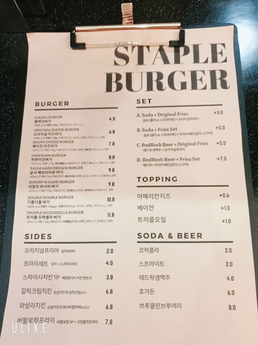 Hamburguesa Staple menu 2