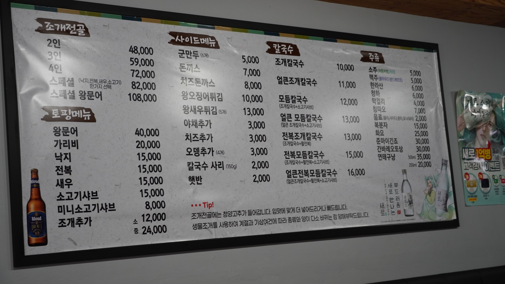 Menu image 1