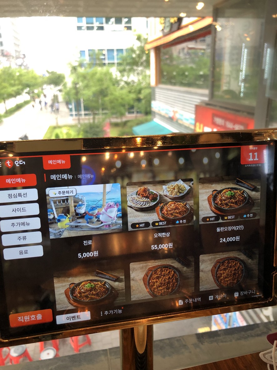 Haetan Balsan Branch menu 2