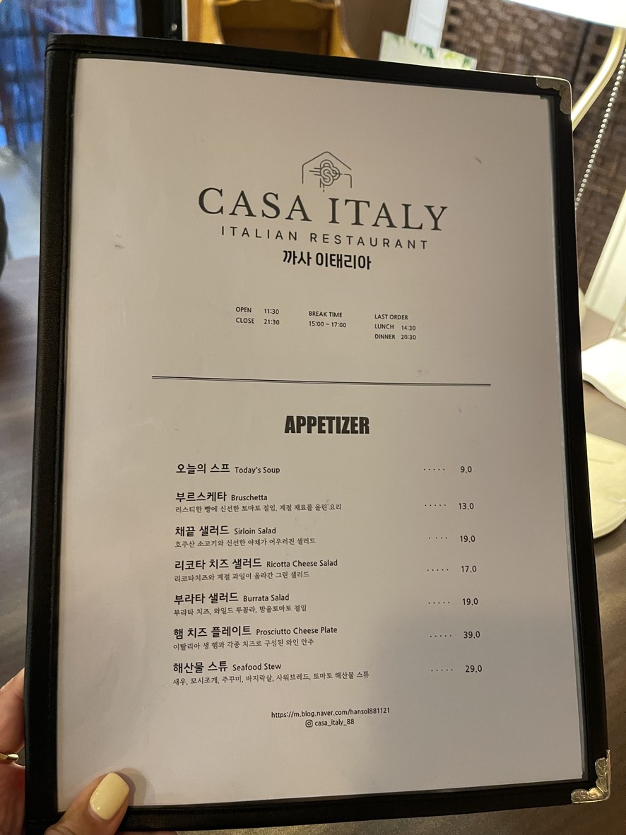 Casa Italy menu 1