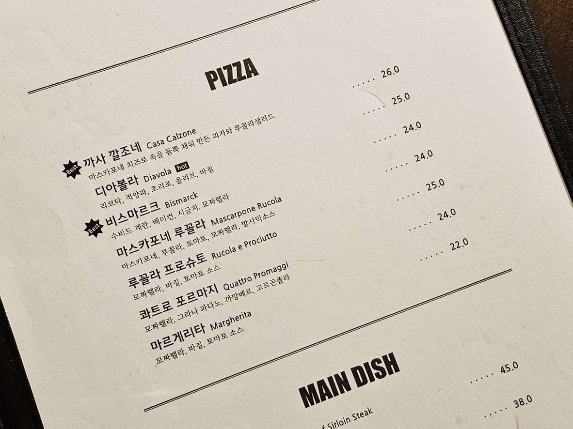 Casa Italy menu 3