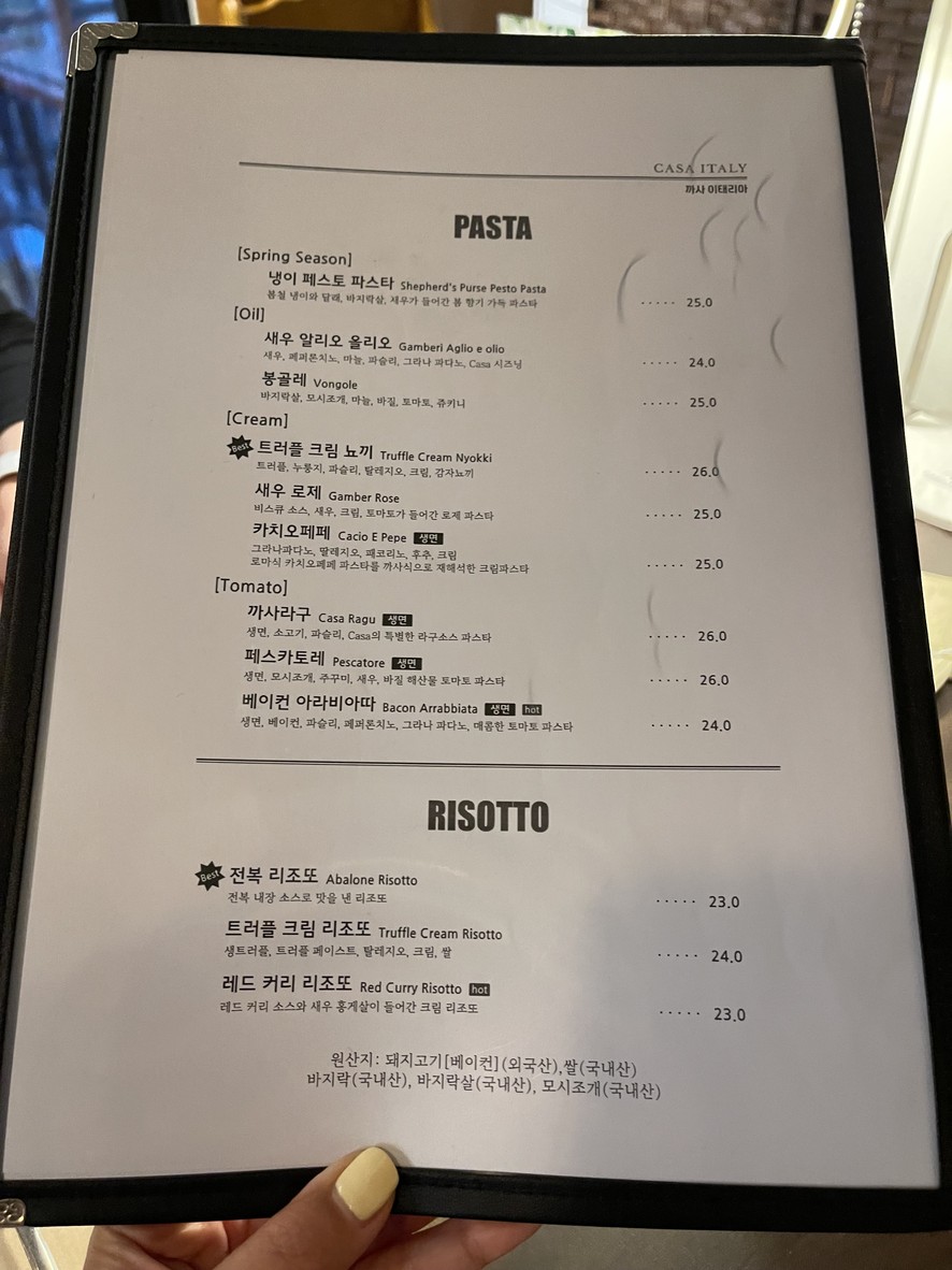 Casa Italy menu 4