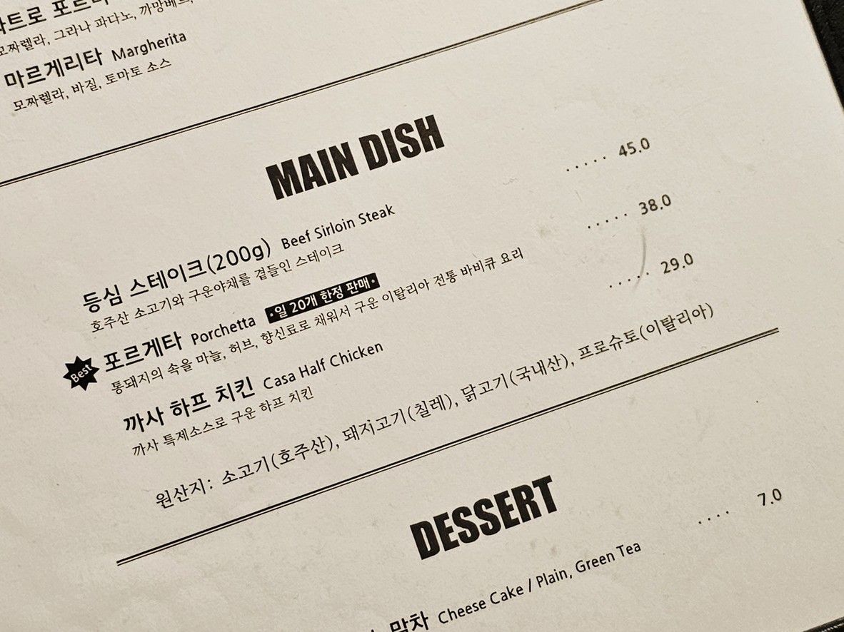 Casa Italy menu 5