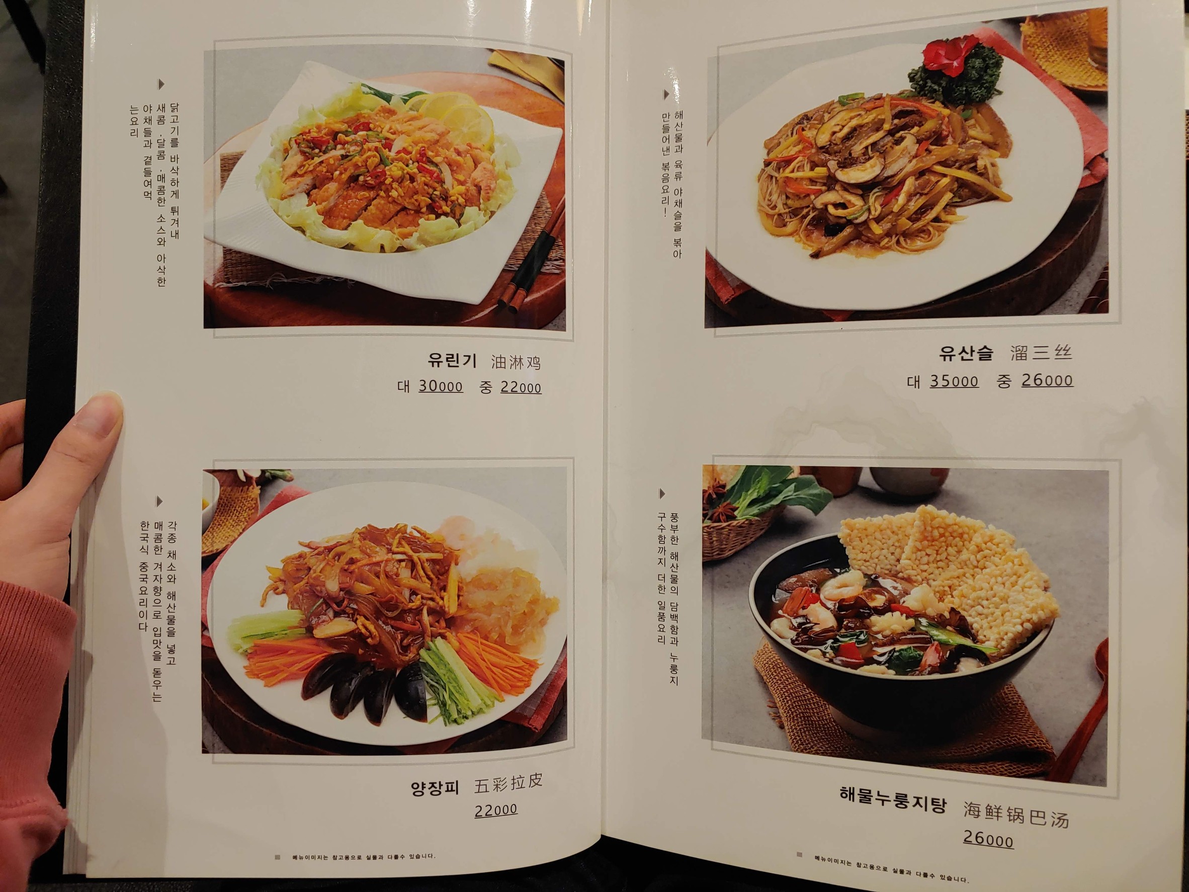Menu image 4
