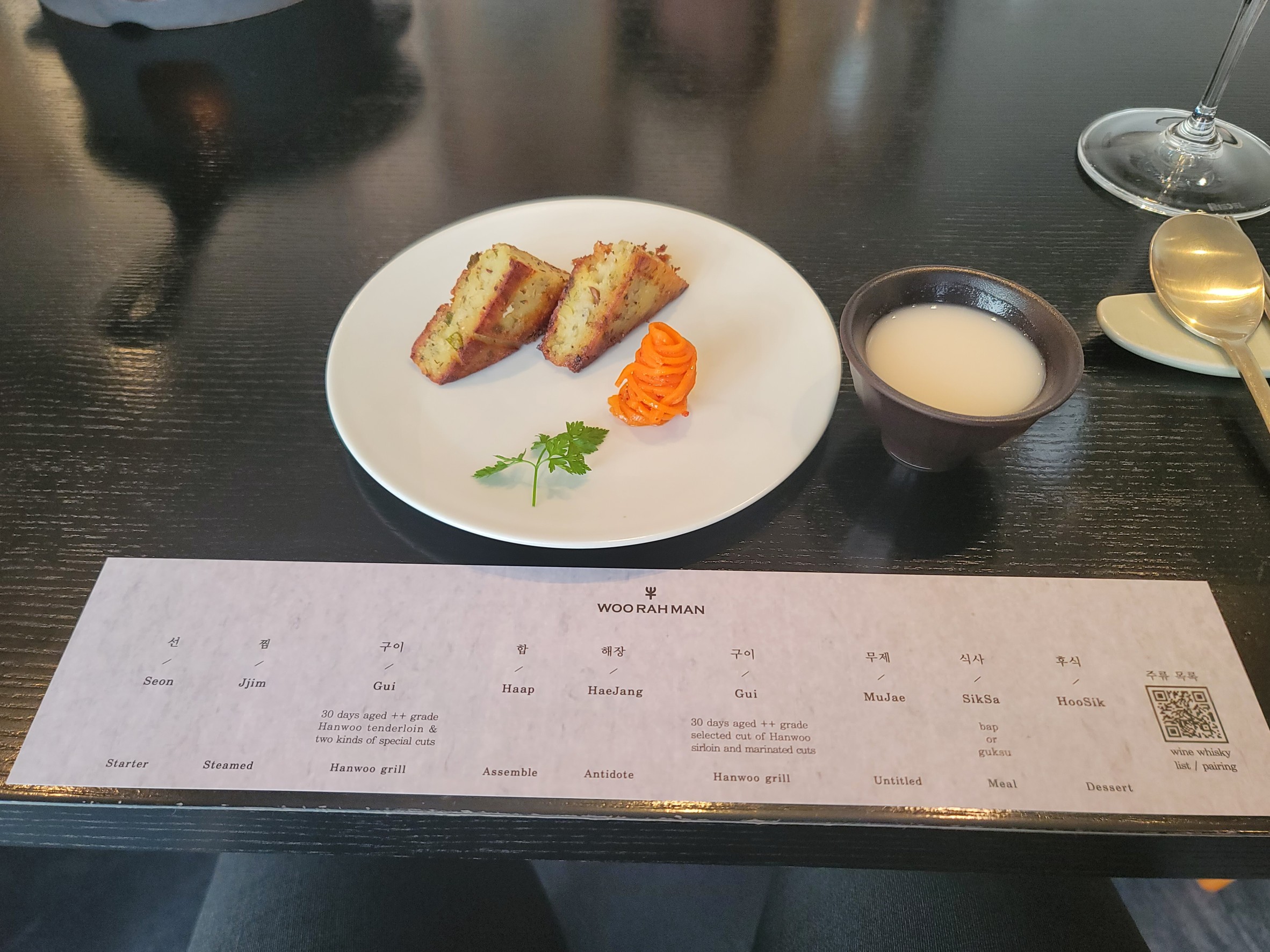 Menu image 2