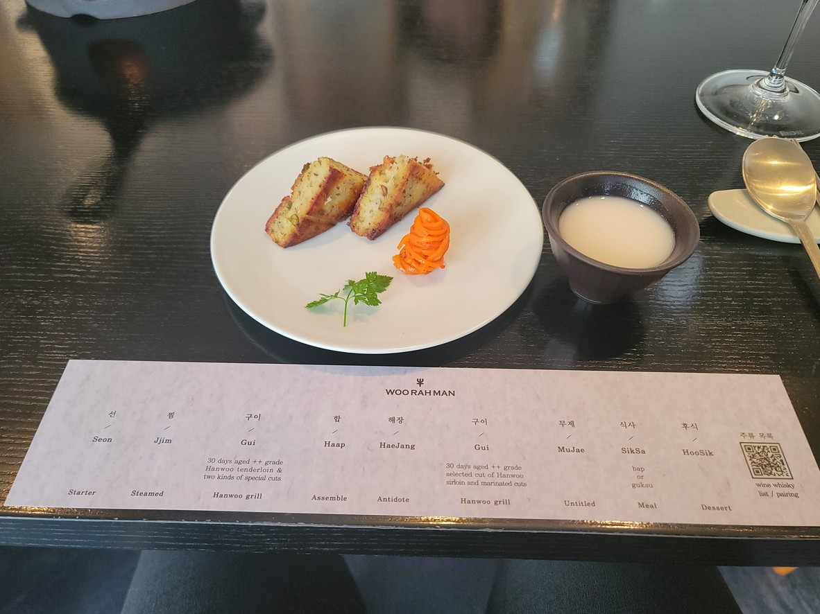 Woorahman menu 2