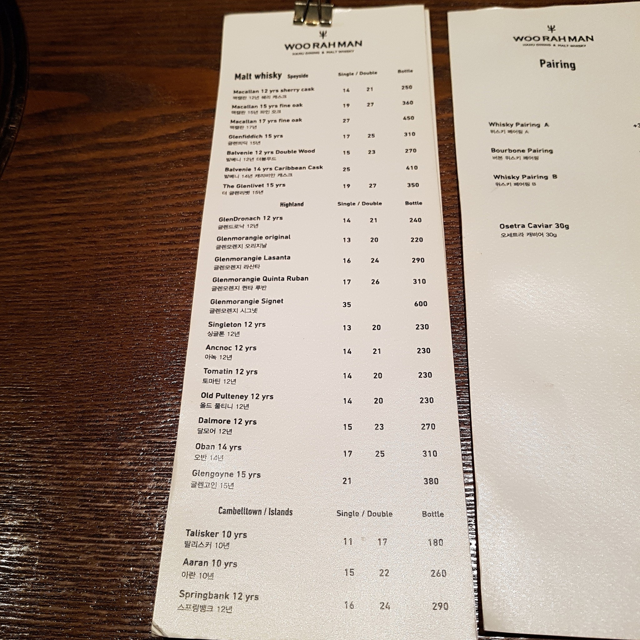 Menu image 3