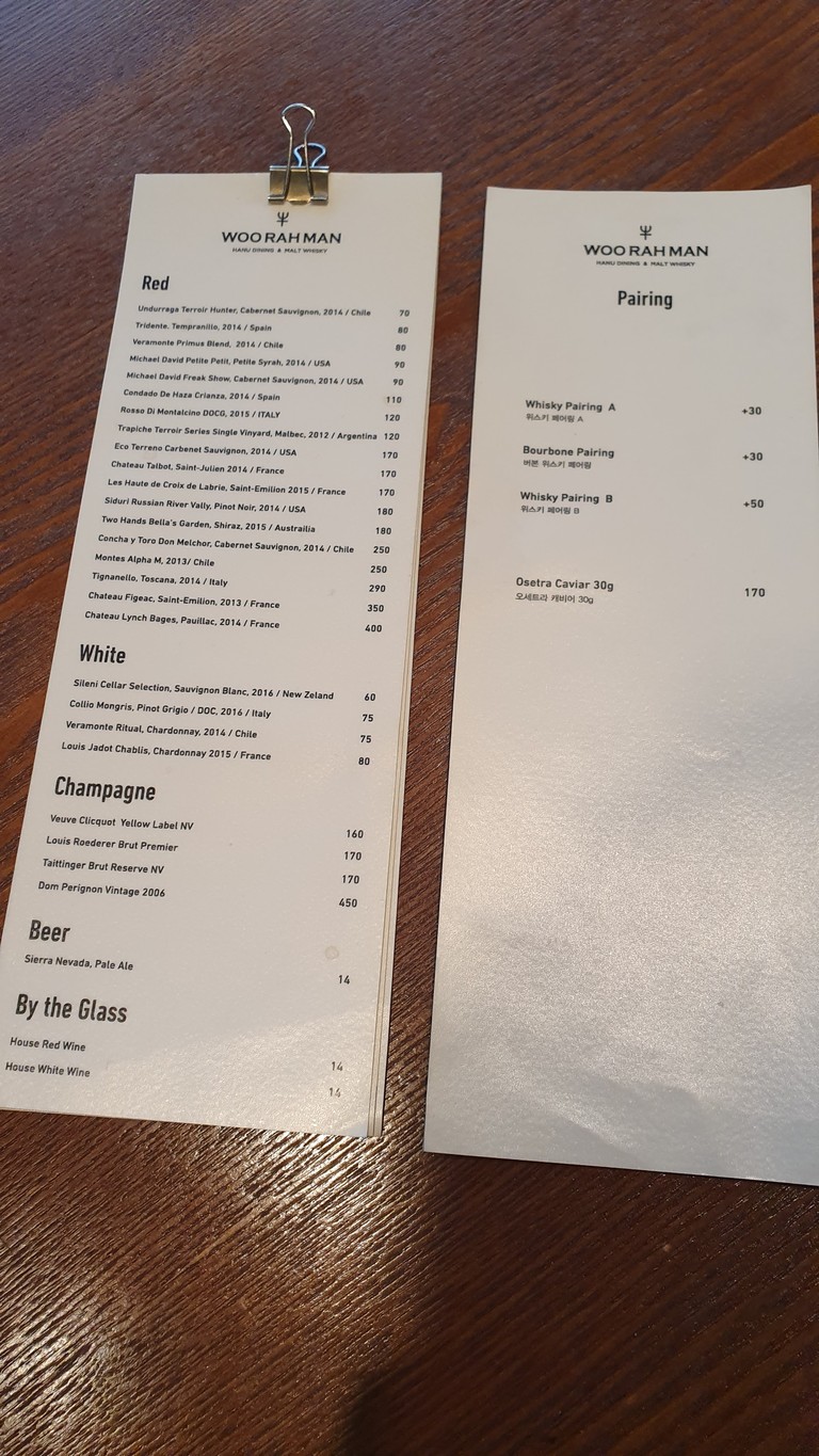 Woorahman menu 4