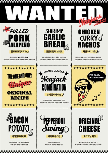 NewJack pizza