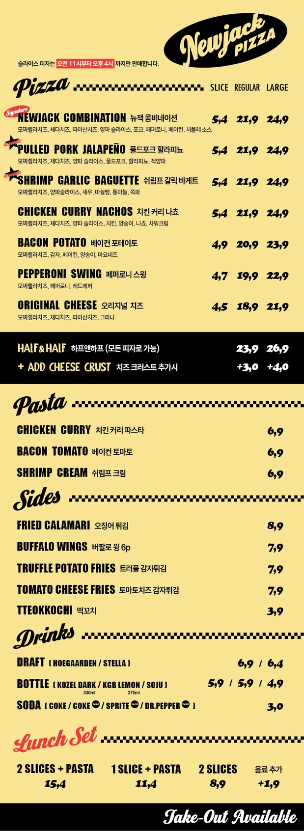 NewJack pizza menu 2
