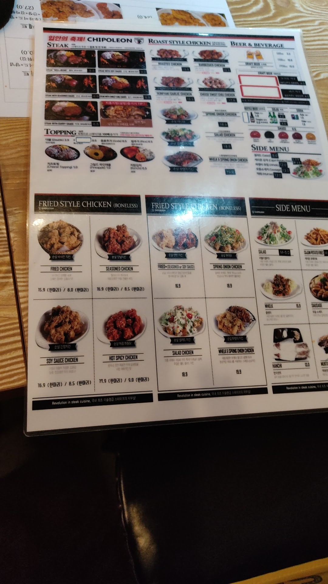 Menu image 1