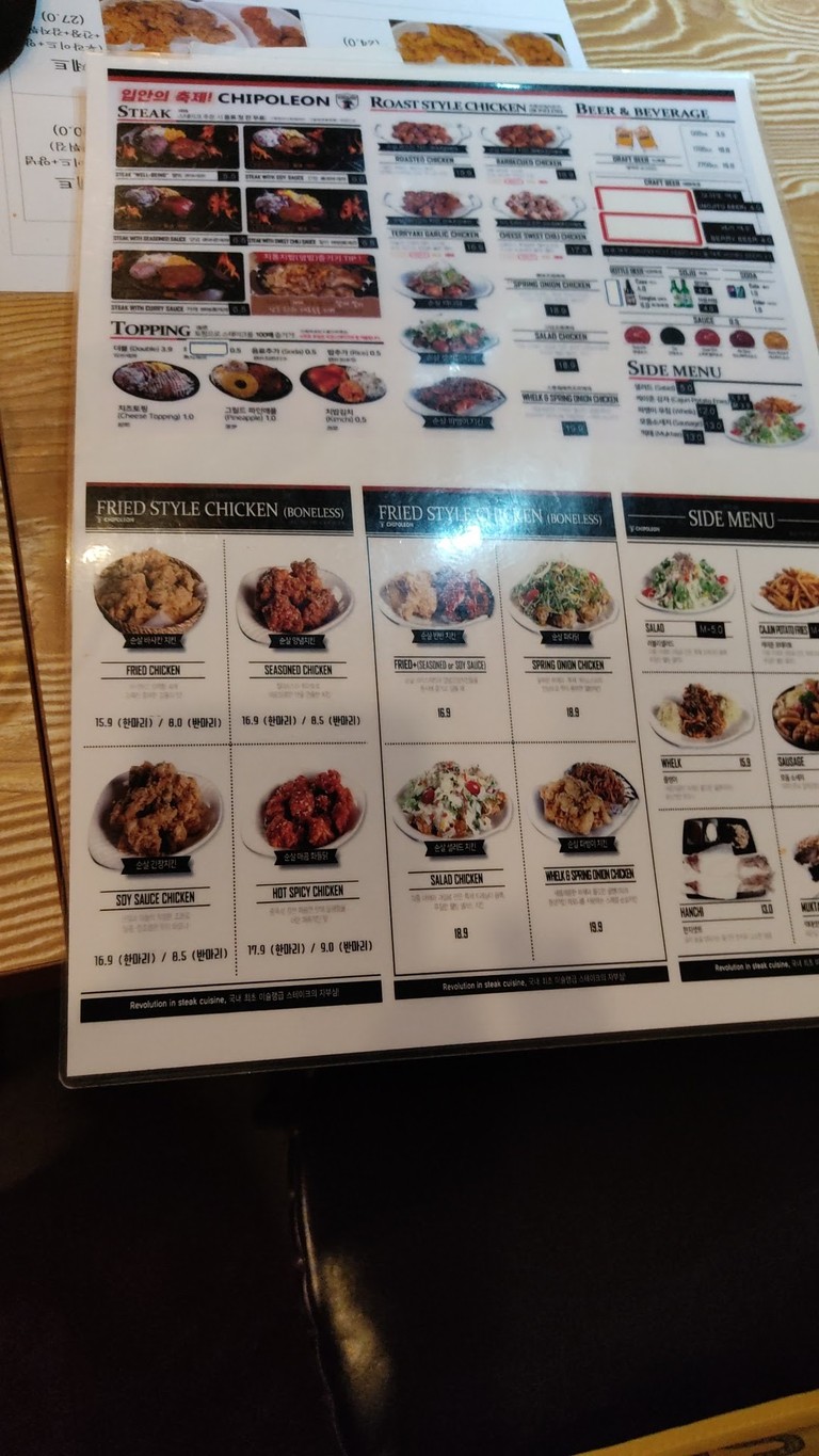 Chipoleon menu 1