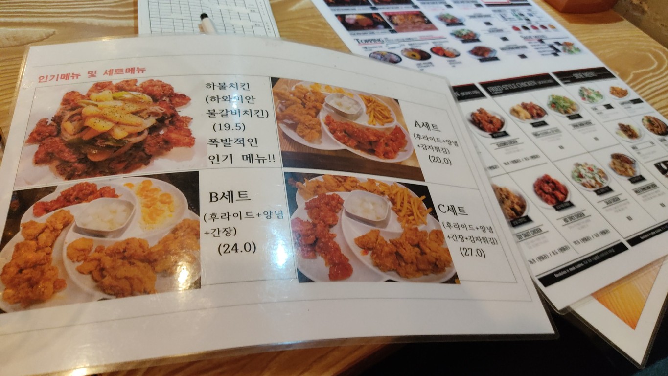 Chipoleon menu 2