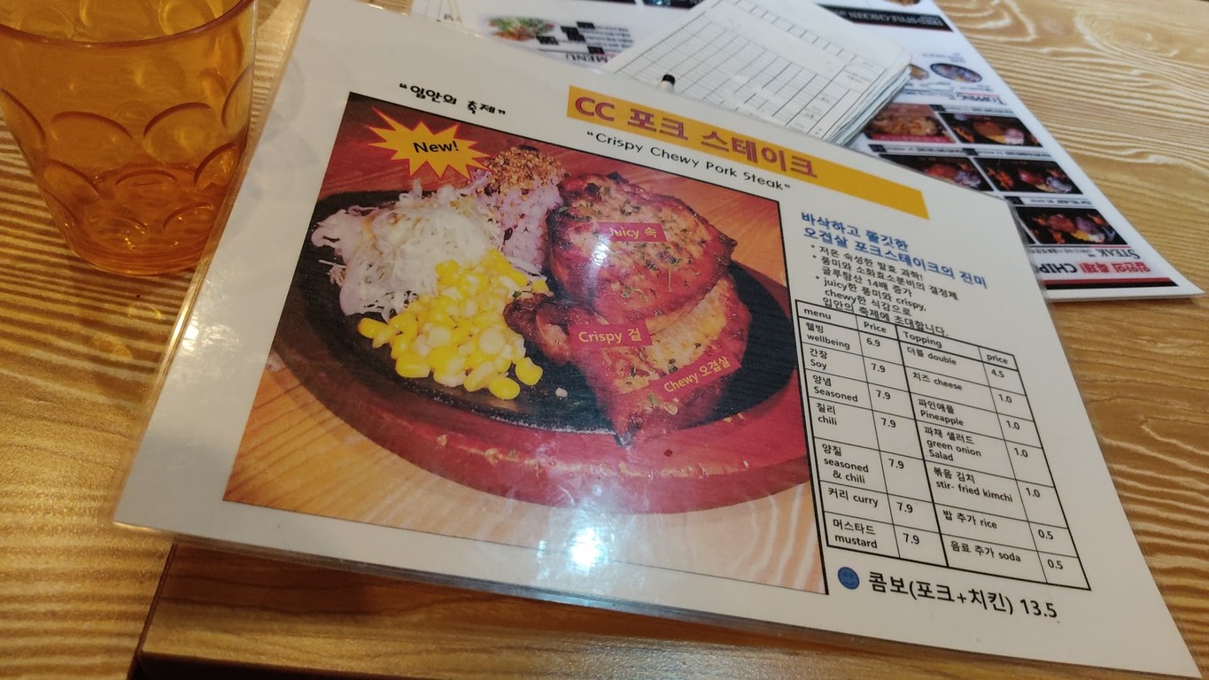 Chipoleon menu 3