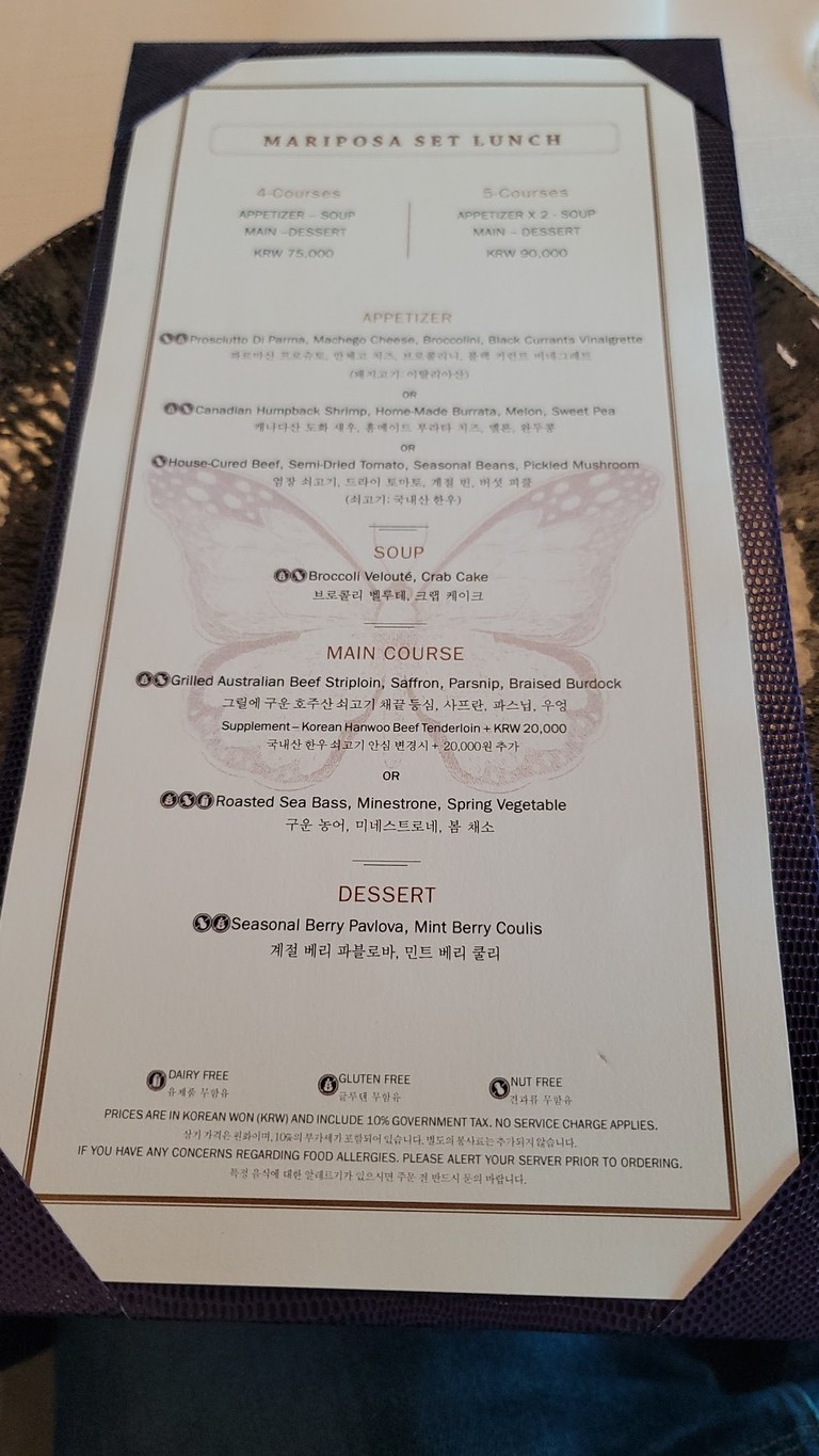 Mariposa menu 1