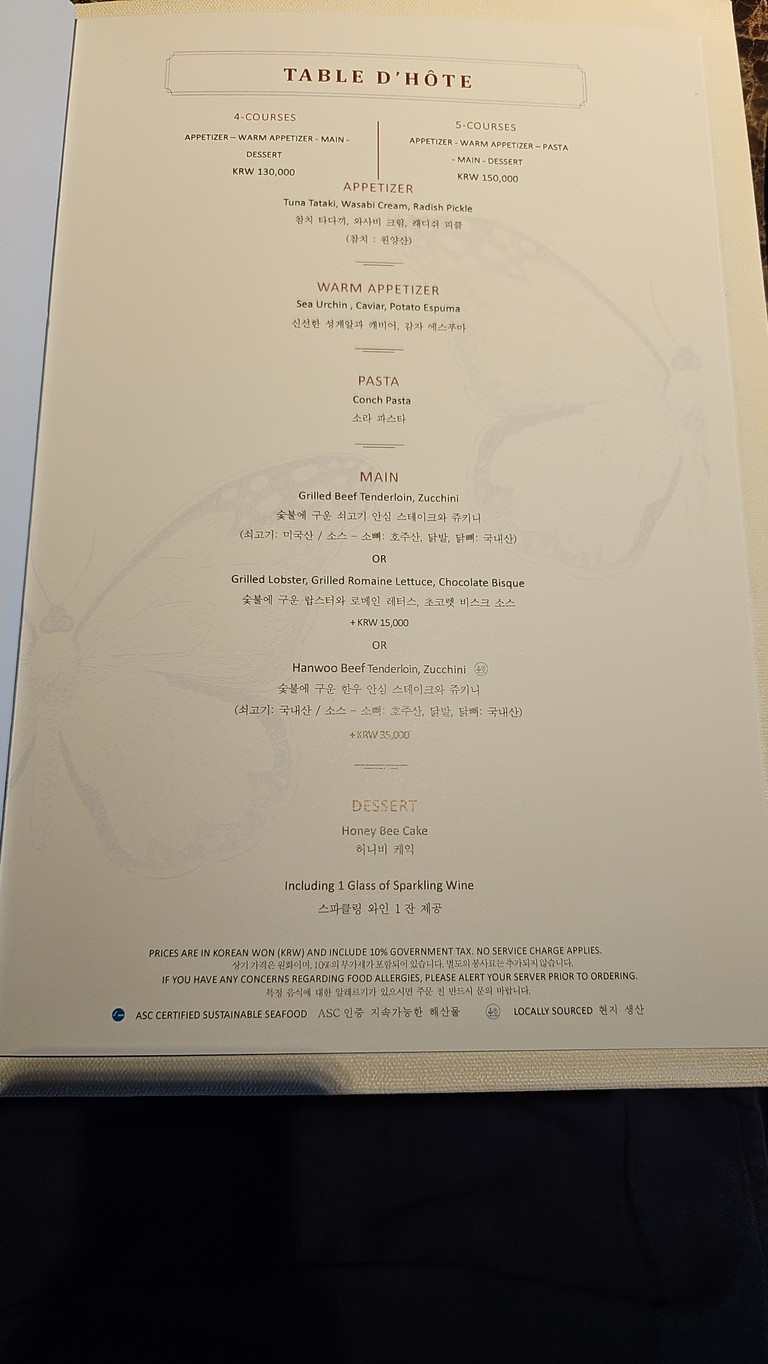 Mariposa menu 2