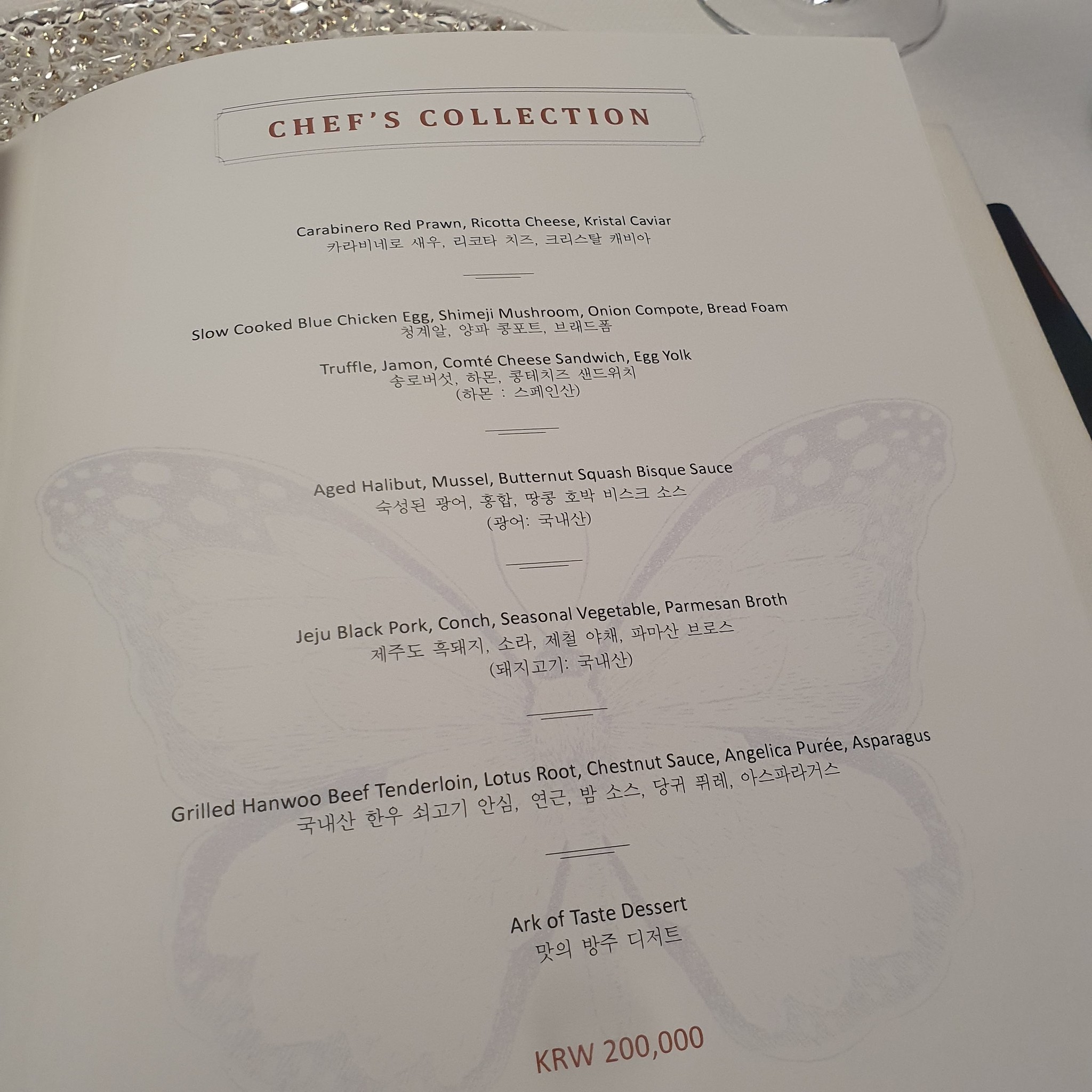 Menu image 3