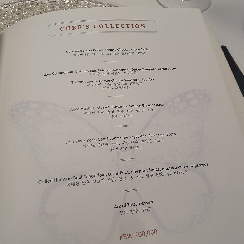 Mariposa menu 3
