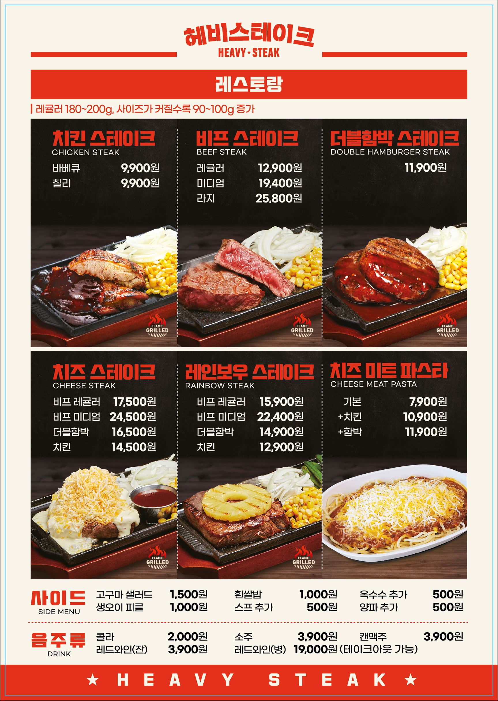 Menu image 1