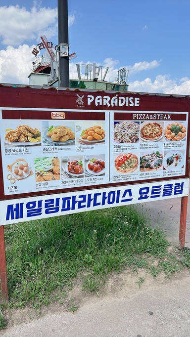 Paradise Hanggang Bufee Barbeque