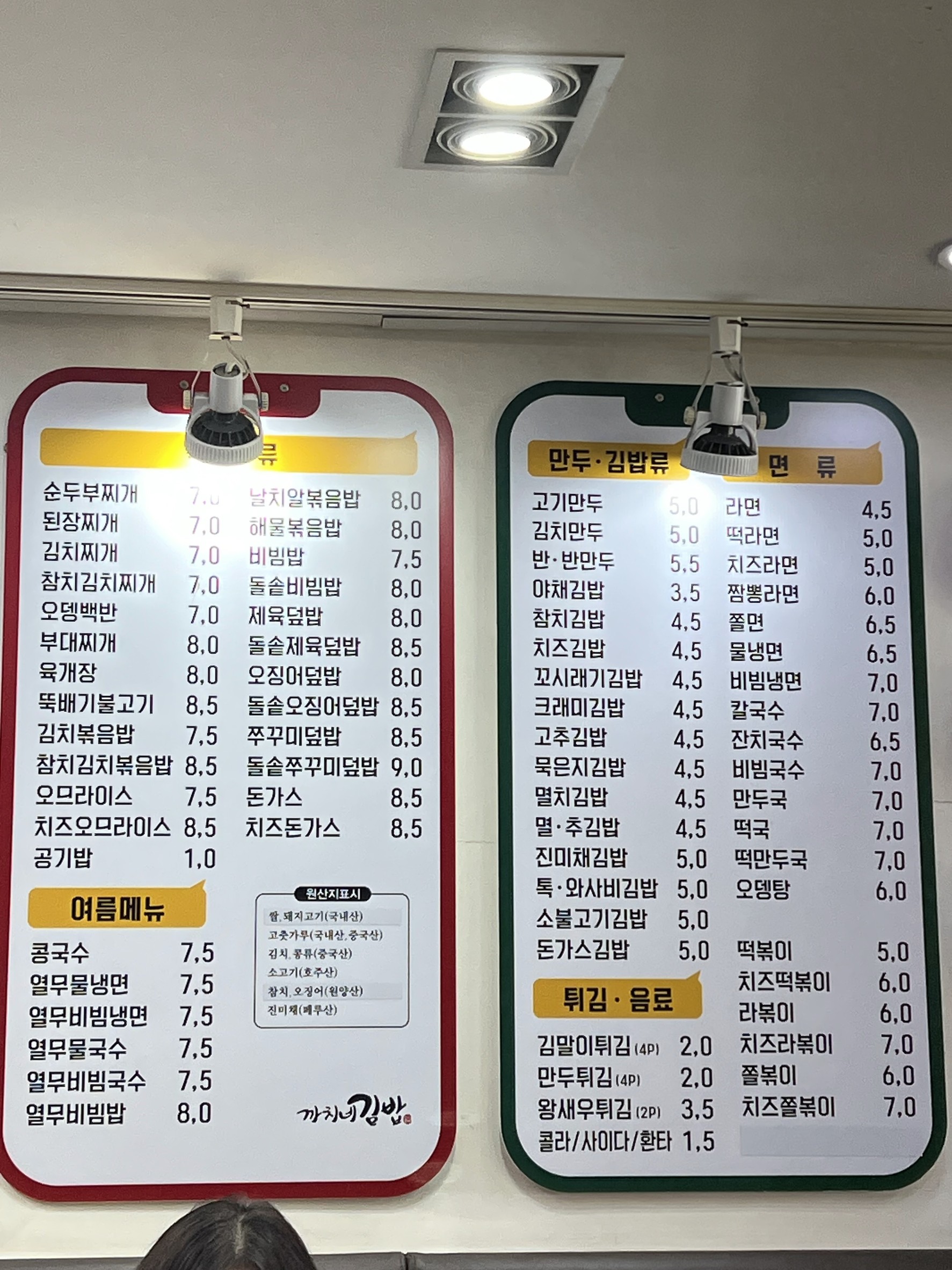 Menu image 1