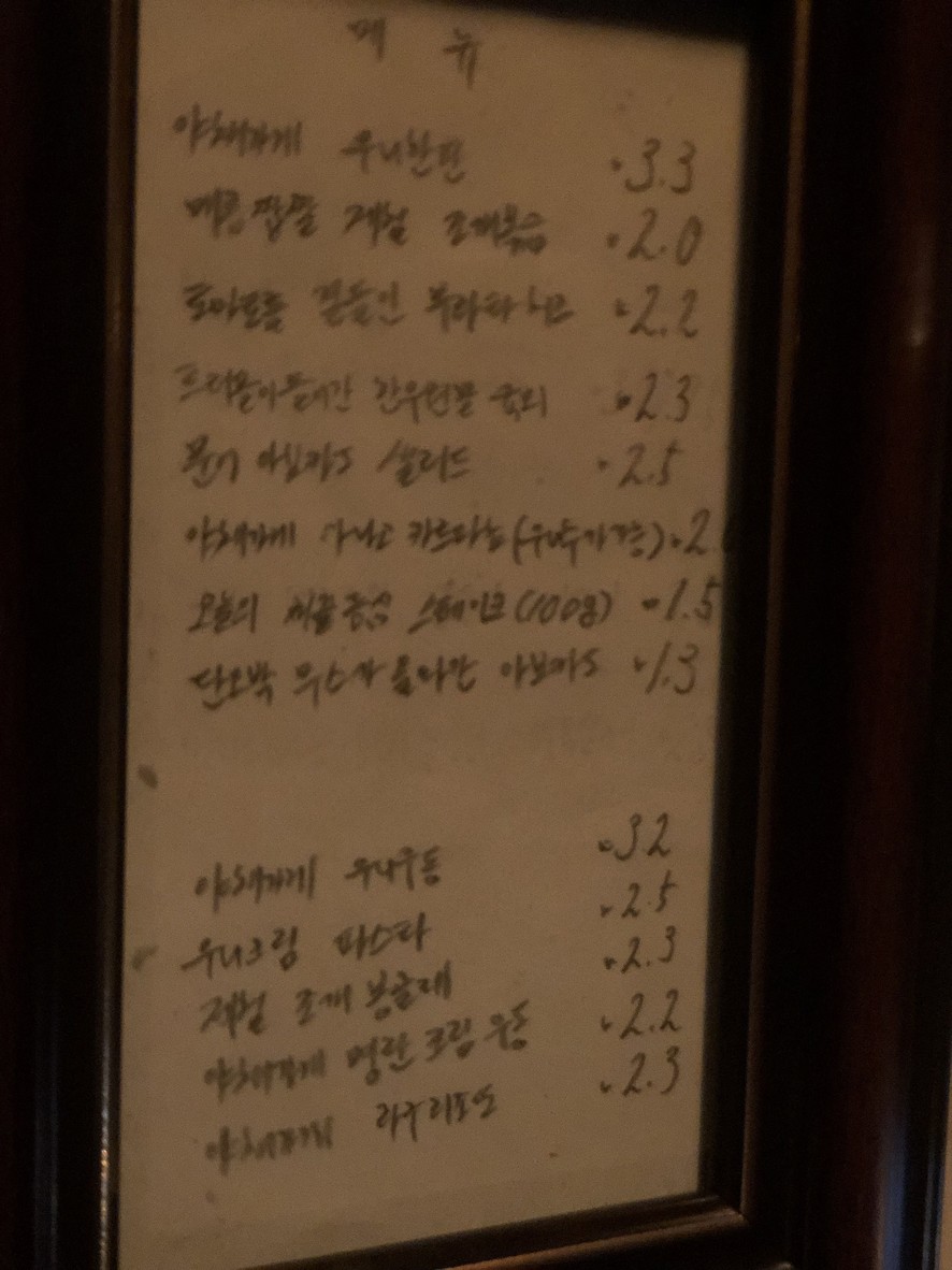 Verdulería menu 1