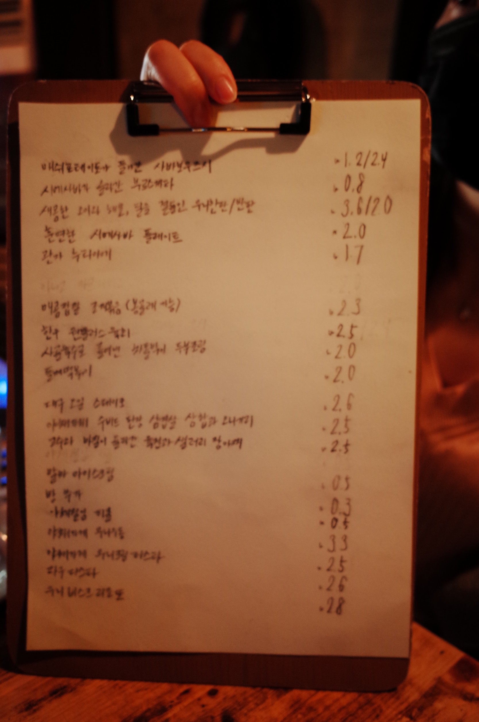 Menu image 2