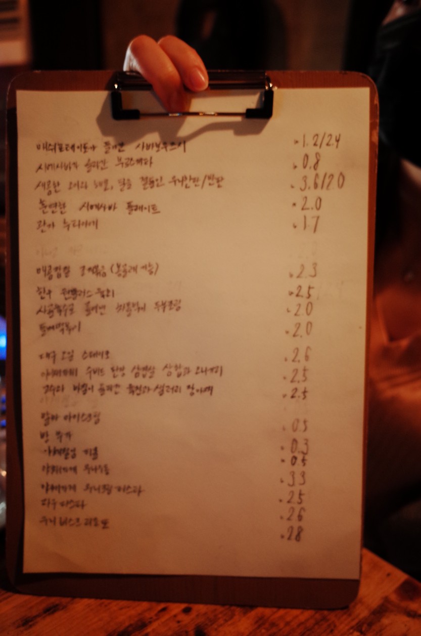Verdulería menu 2