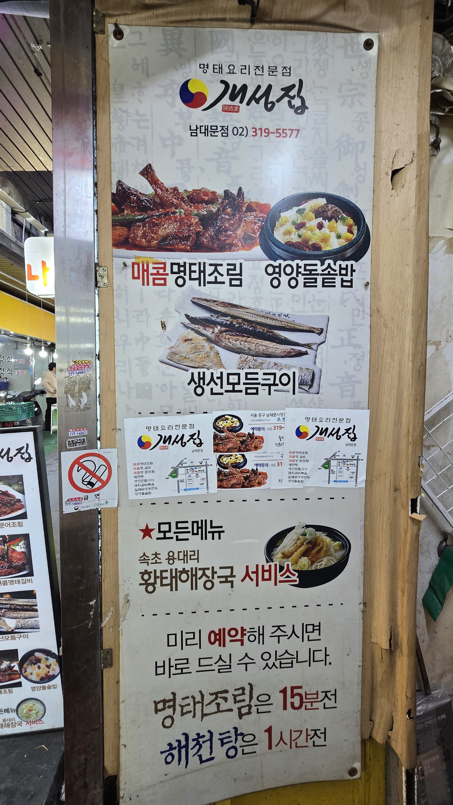 Menu image 1