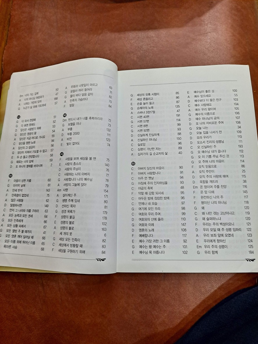 Casa de la Lima menu 2