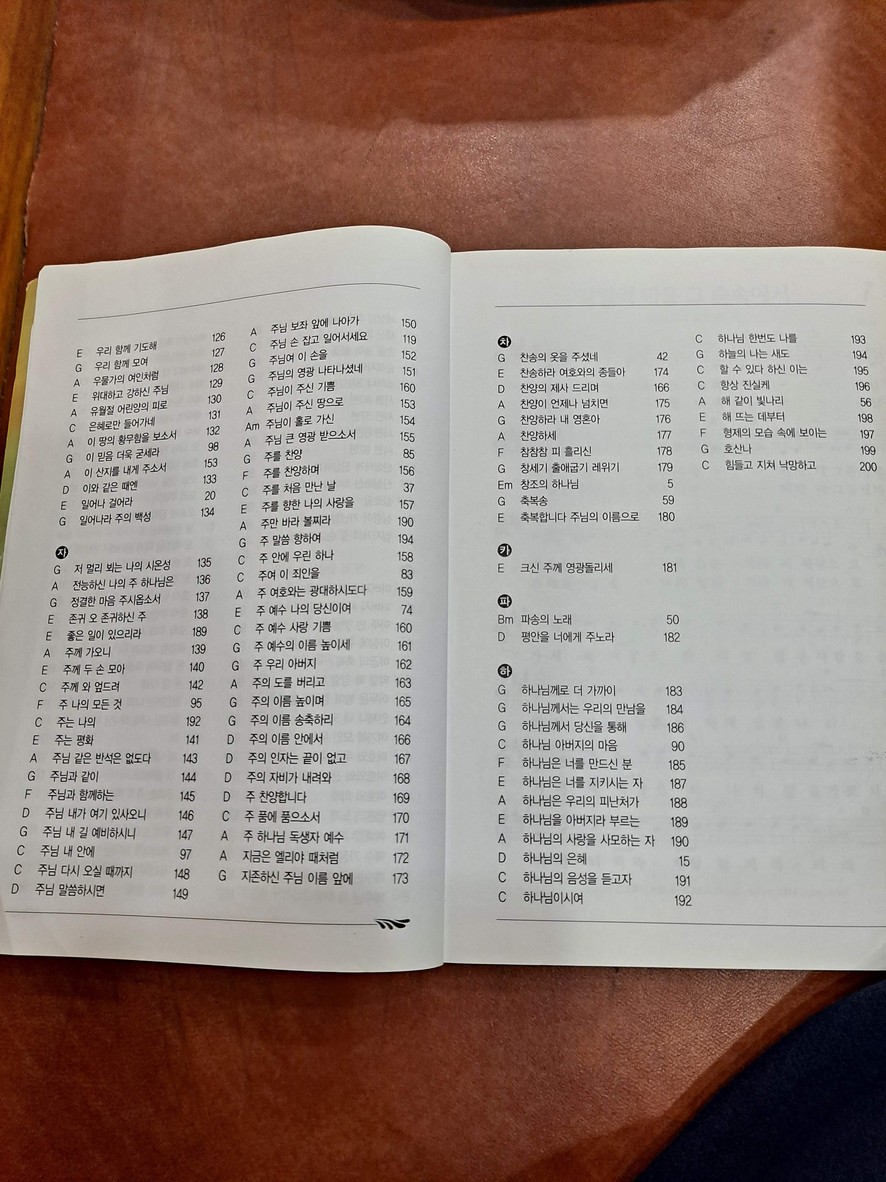 Casa de la Lima menu 3
