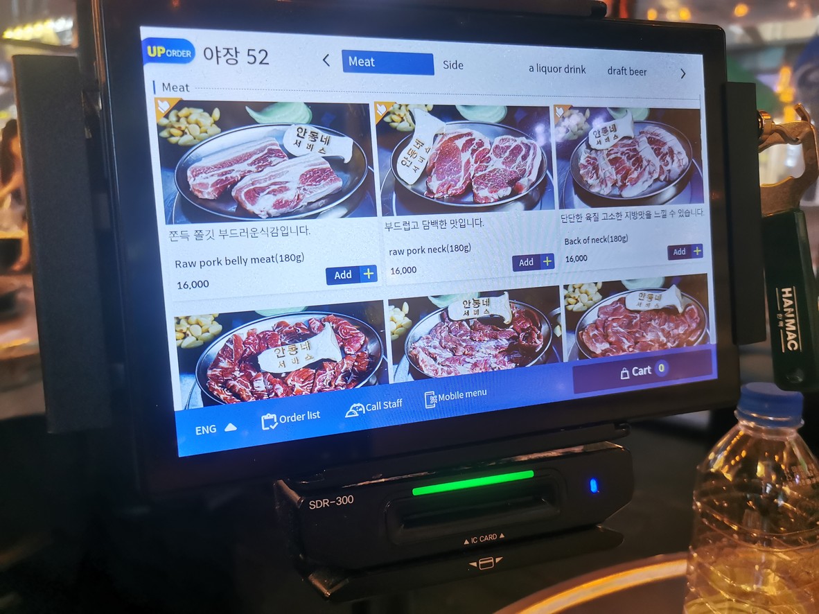 Andongne menu 1
