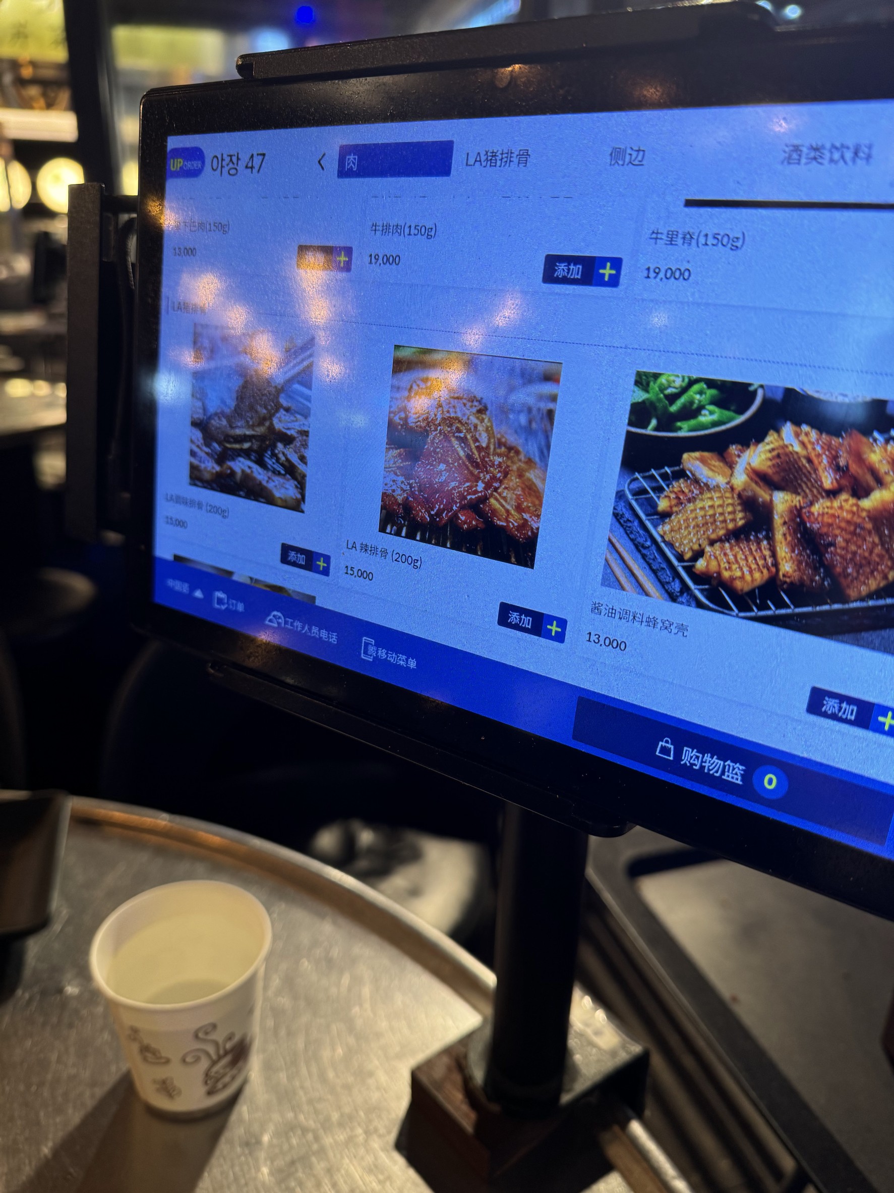 Menu image 2