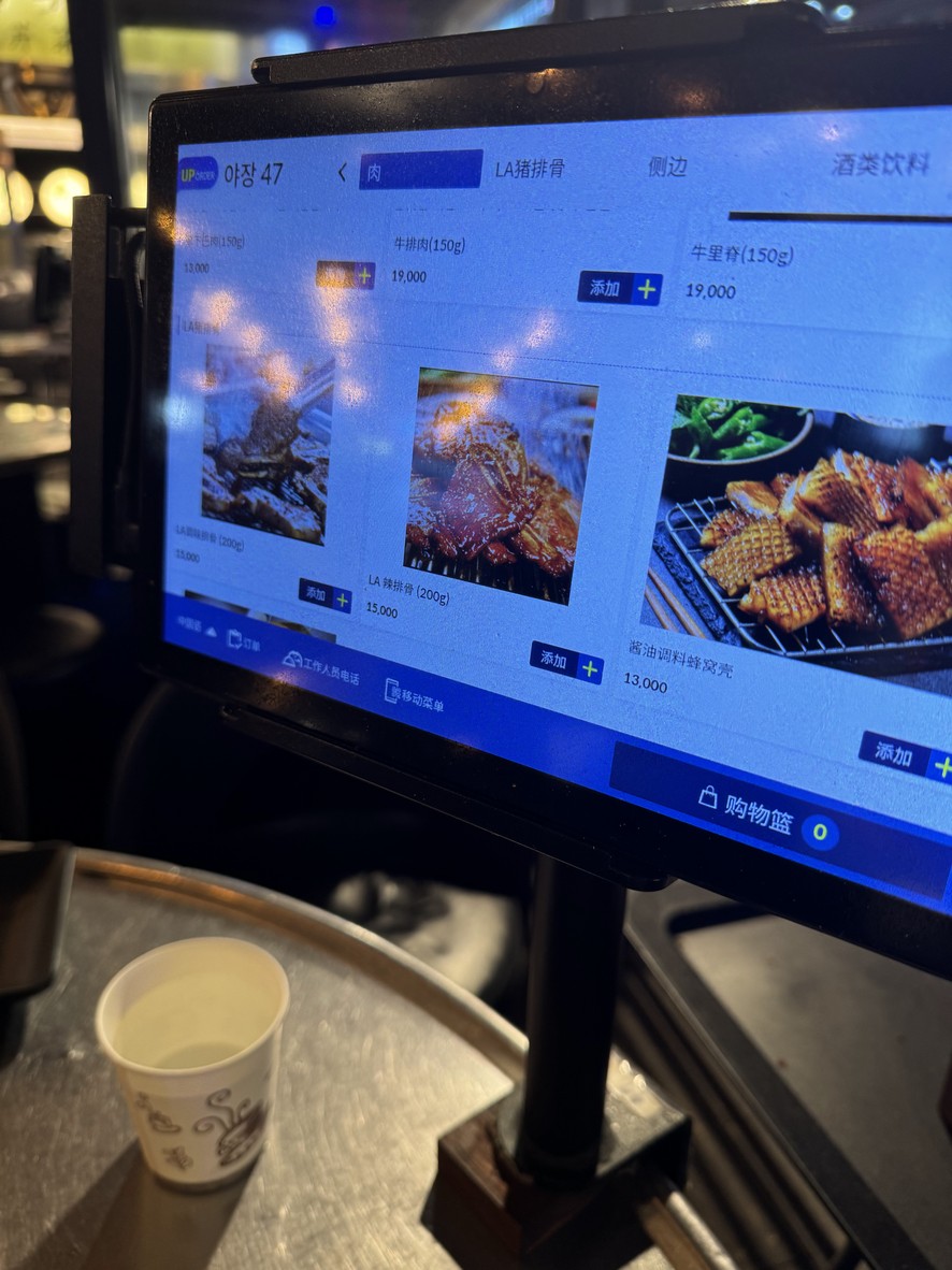 Andongne menu 2