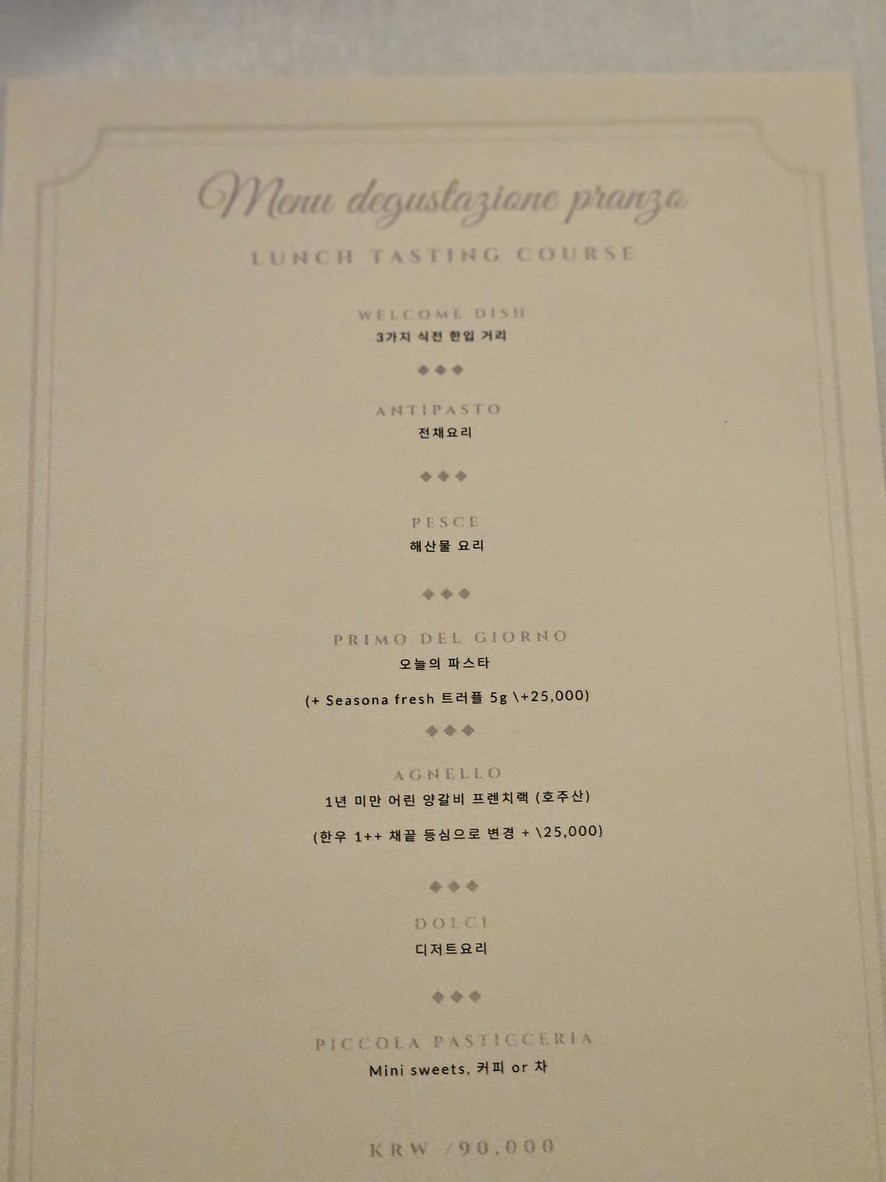 Il Vecchio menu 1