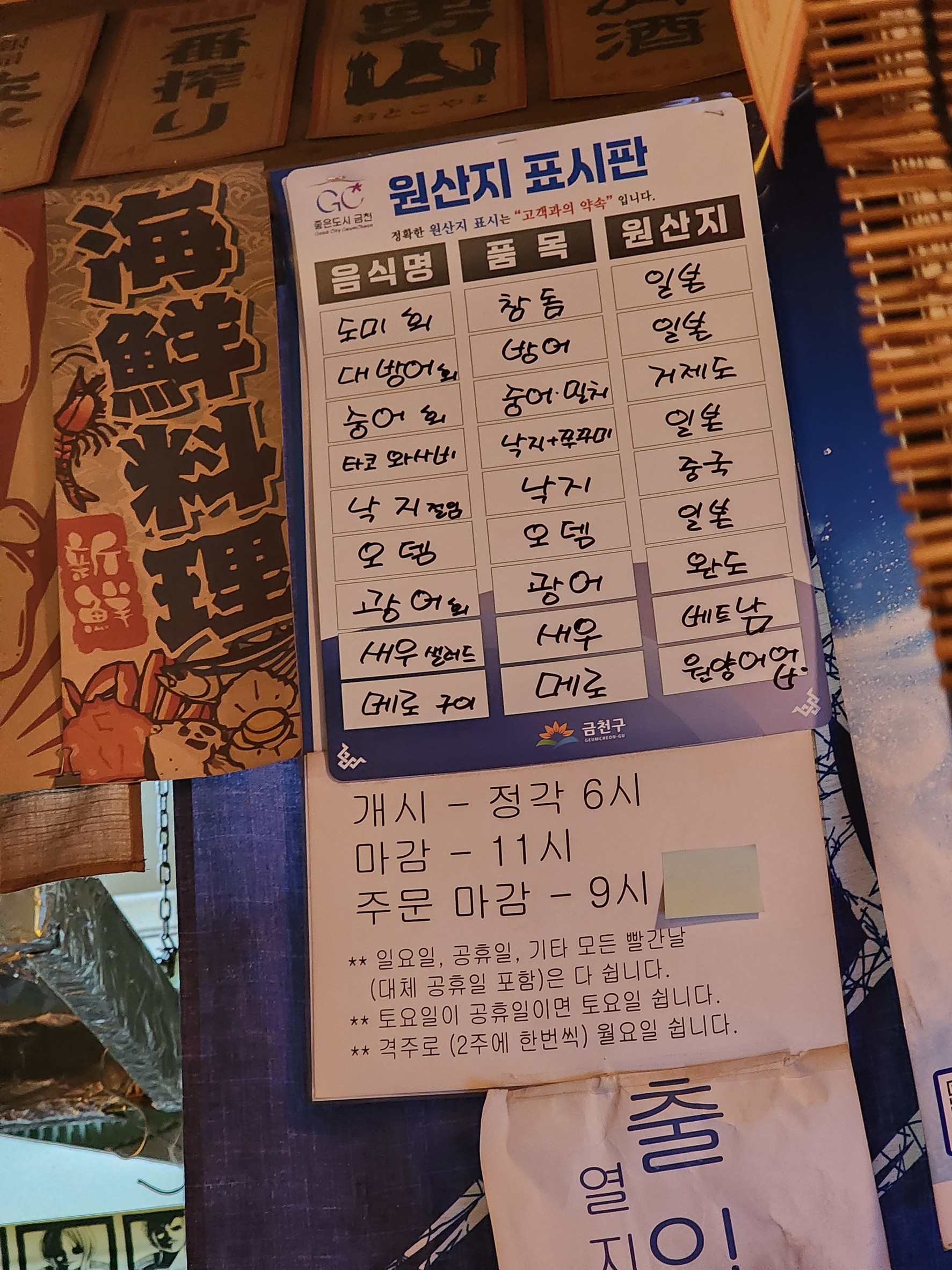 Menu image 1