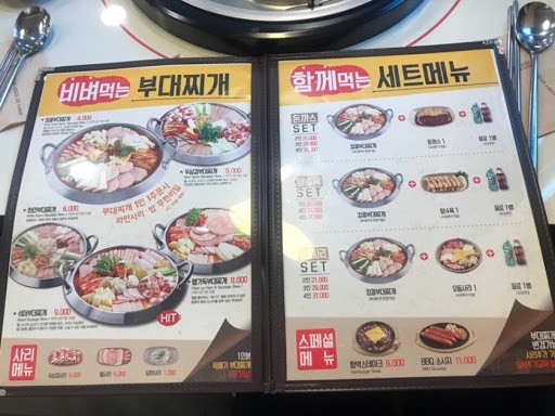 King Kong menu 1