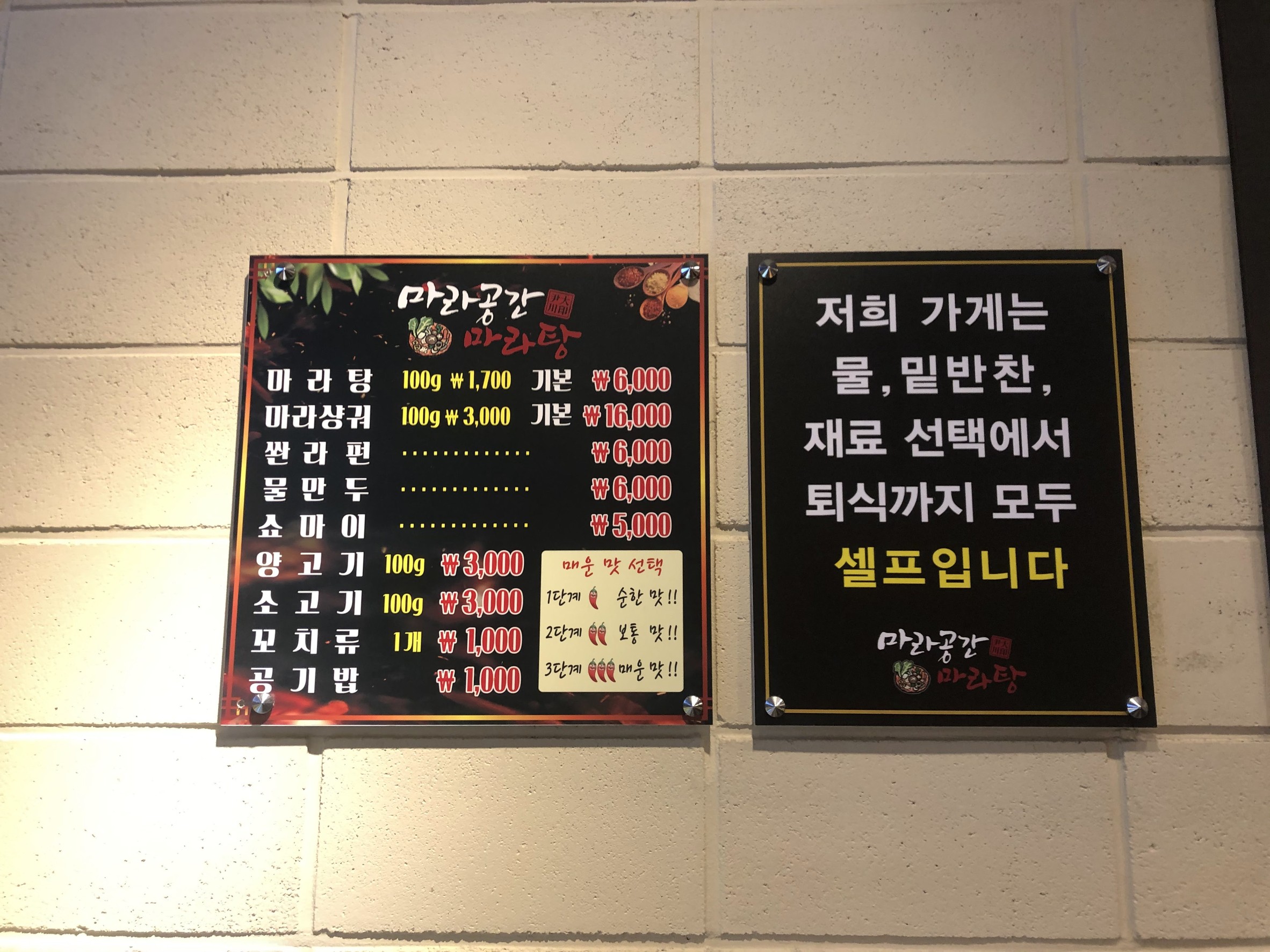 Menu image 1