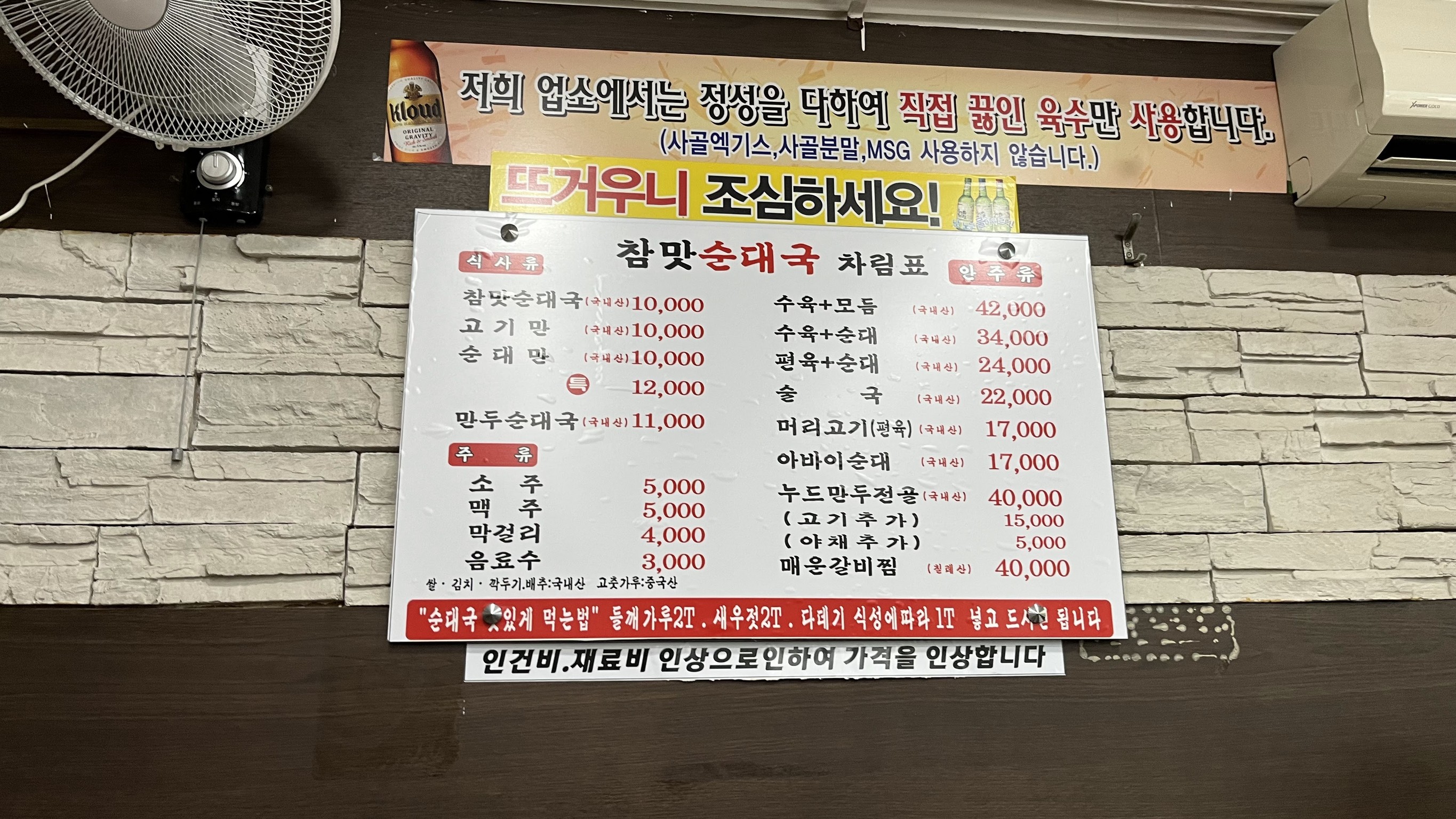 Menu image 1