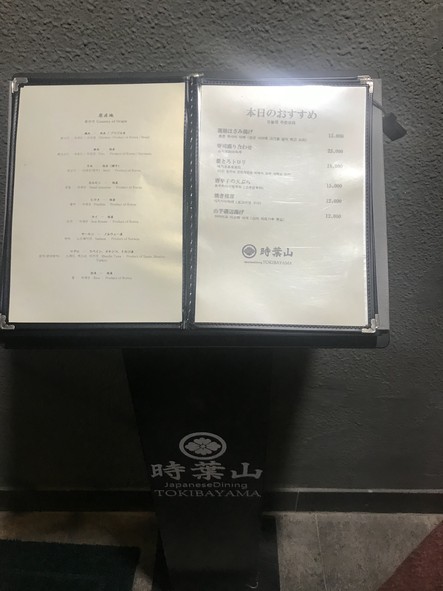 TOKIBAYAMA 토키바야마 時葉山 SEOUL