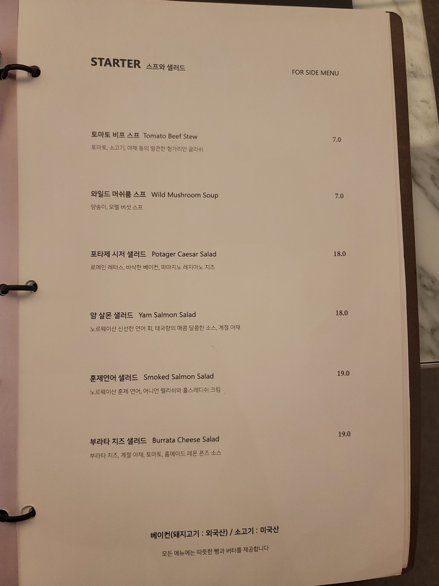 Potaje menu 1