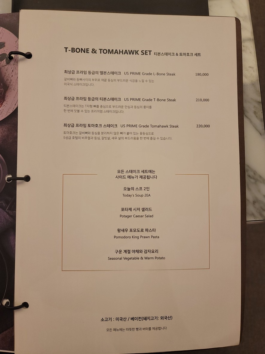Potaje menu 3