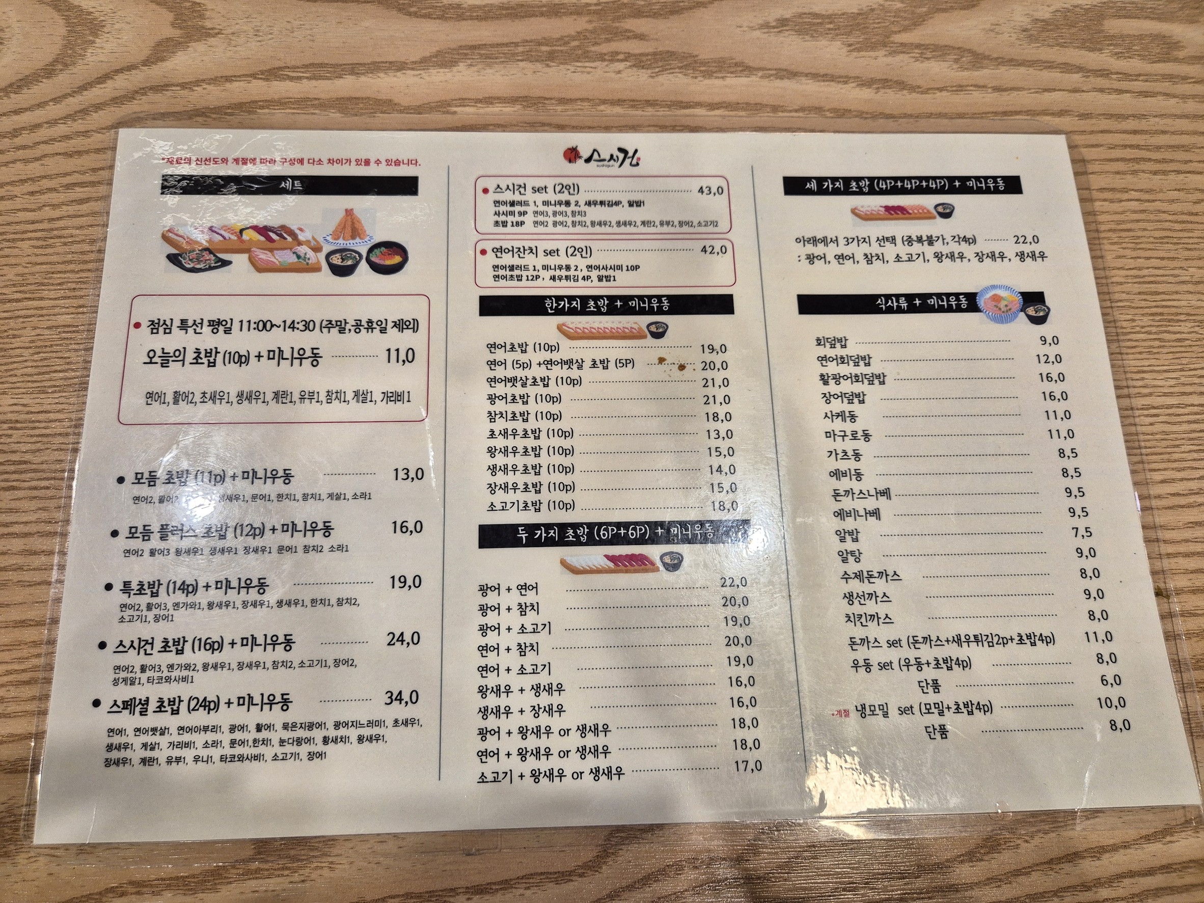 Menu image 1