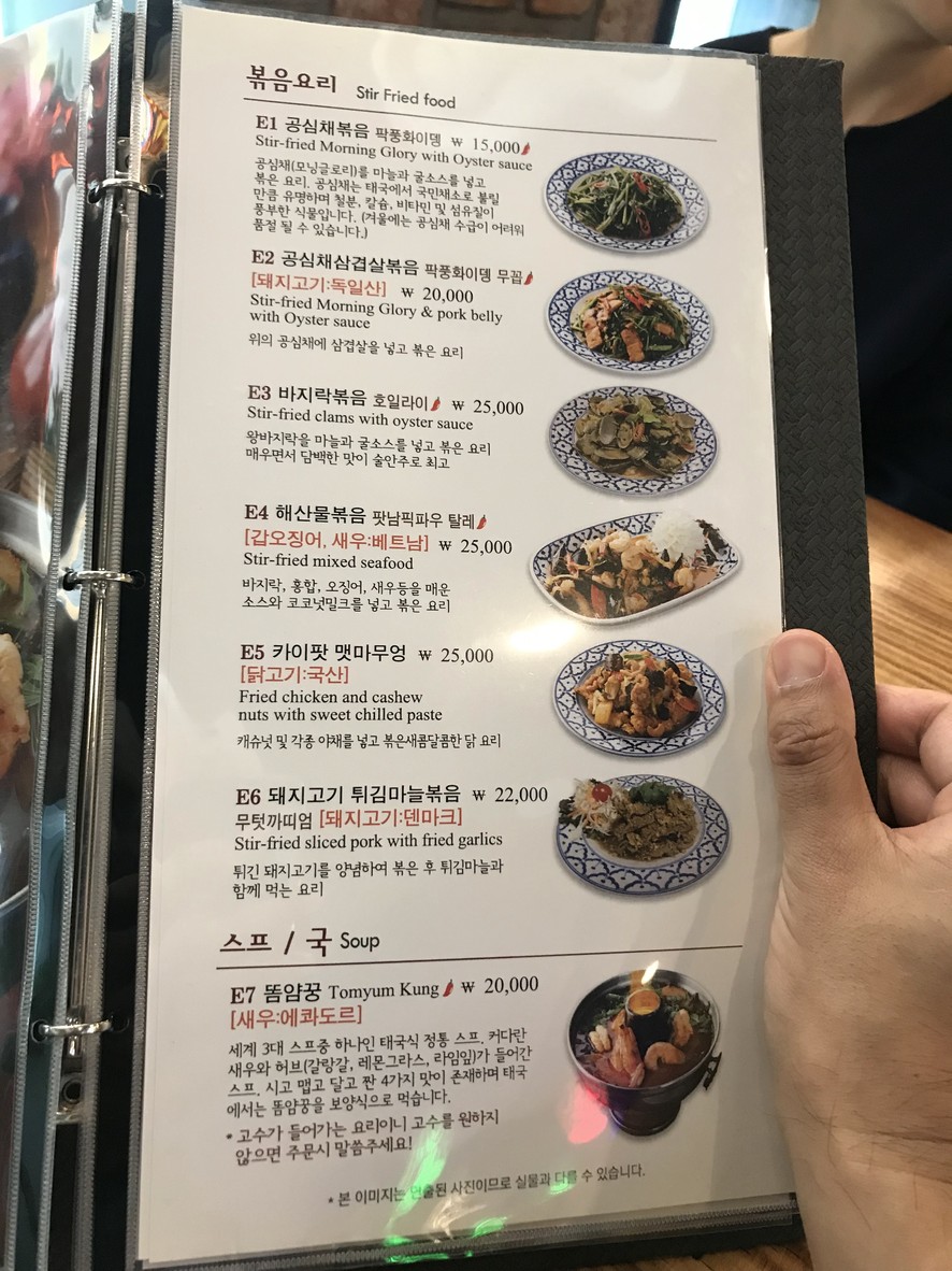 Kontai Gasán Mario menu 6