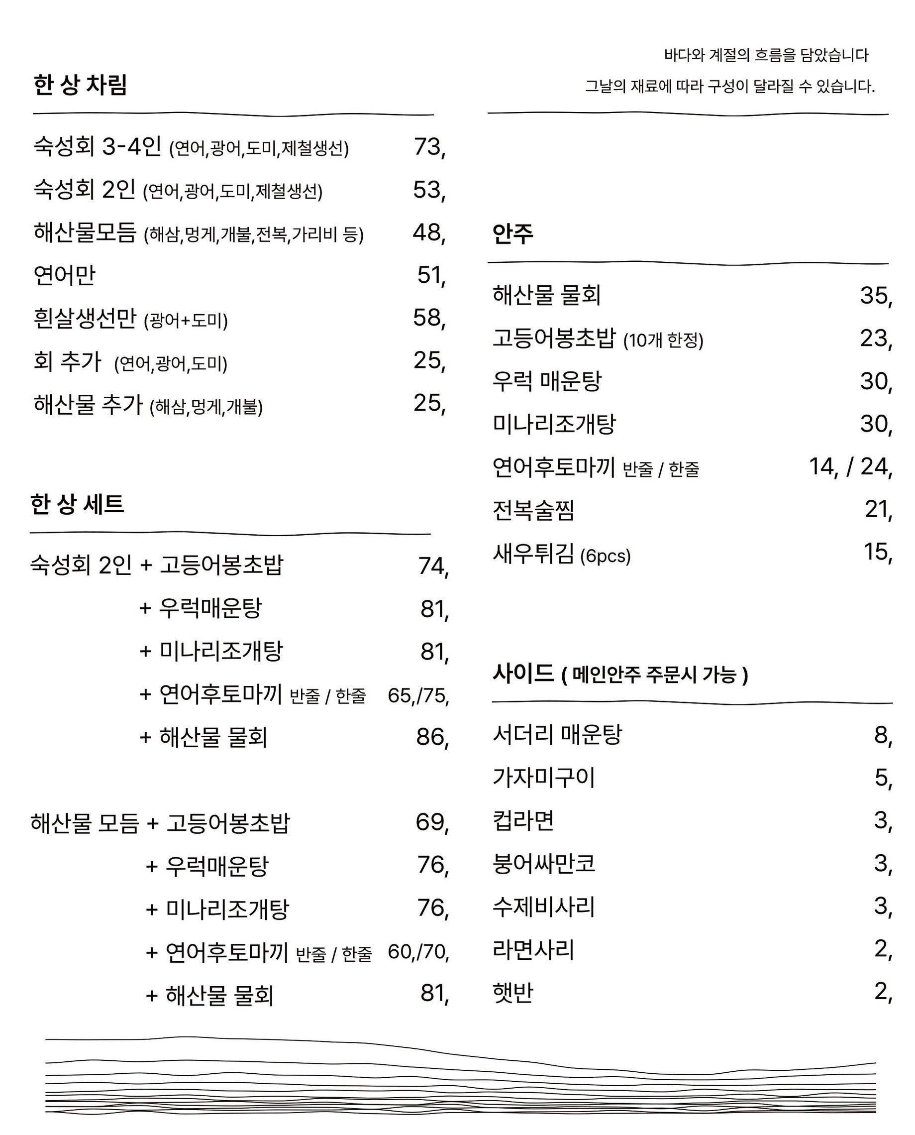 Menu image 1