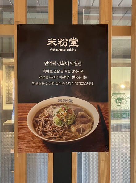 Sucursal de Mibundang Gasan