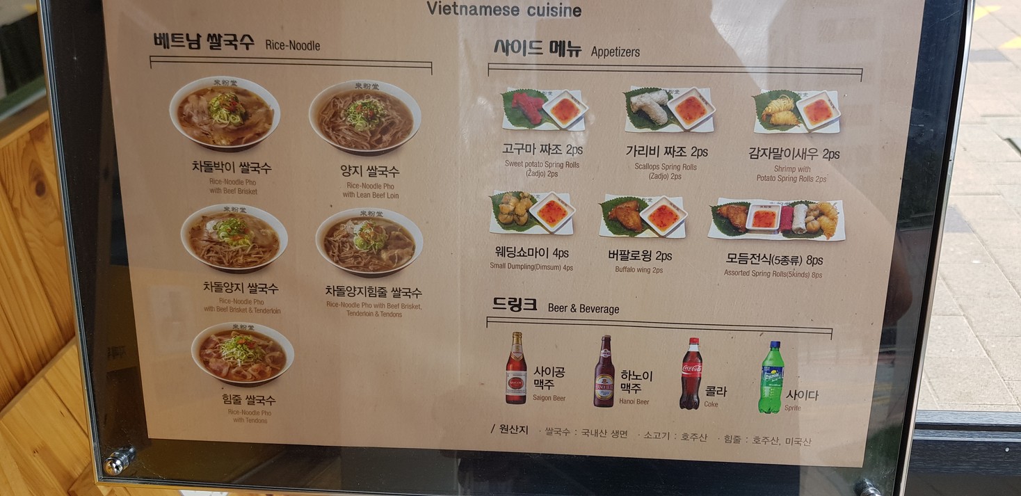 Sucursal de Mibundang Gasan menu 2